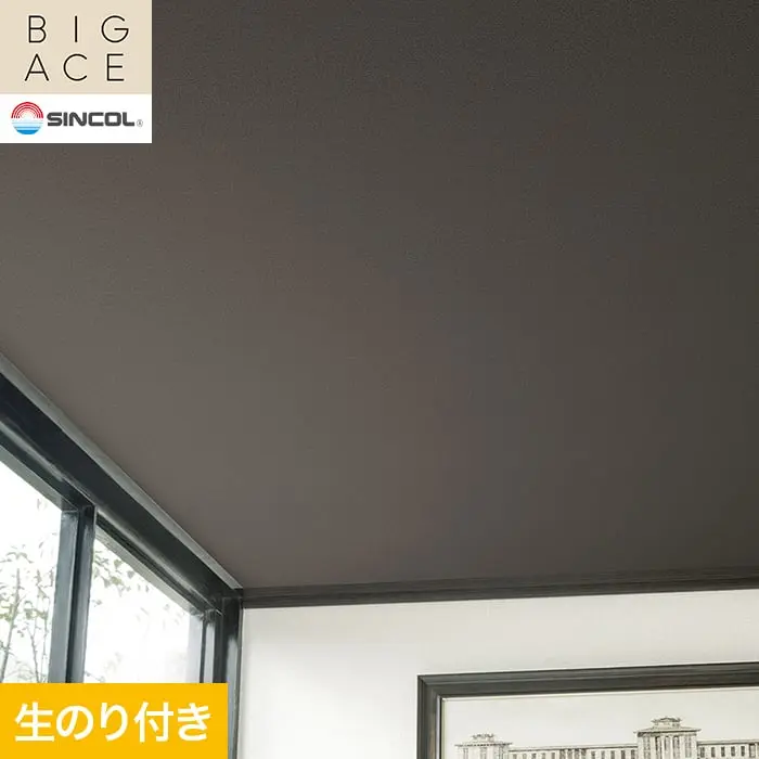 壁紙 のり付き シンコール BIGACE 天井 巾92cm BA3239【掲載品番】BA3239