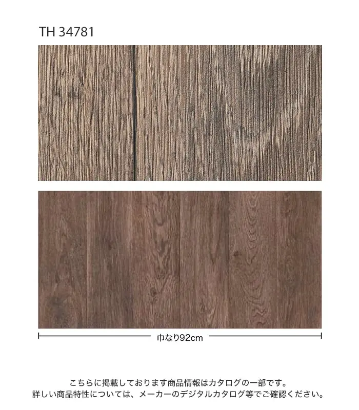 こちらに掲載しております商品情報はカタログの一部です。