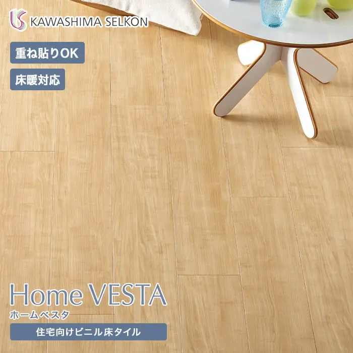 Home VESTA ホームベスタ