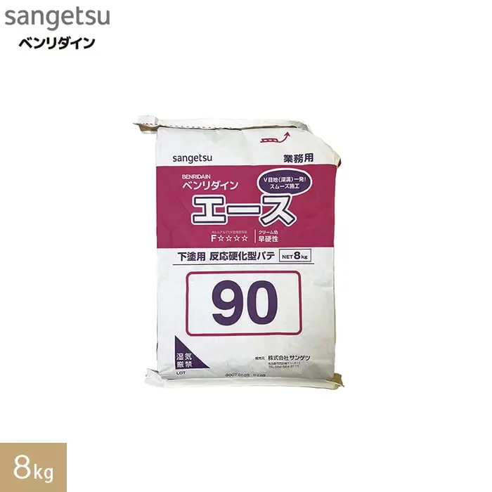 8kg