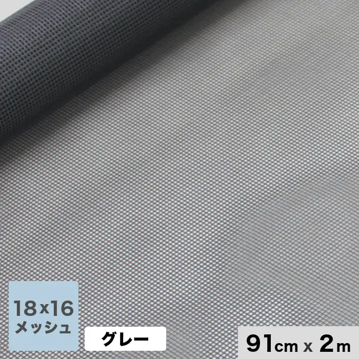 91cm×2m