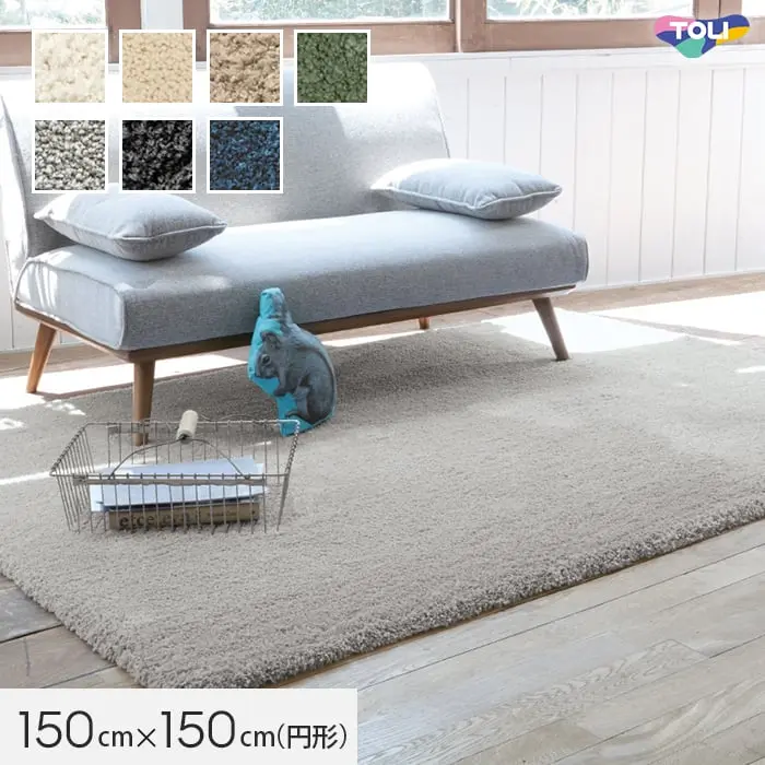 150cmx150cm(円形)