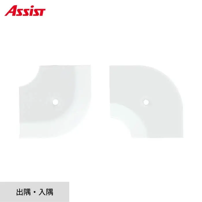 床見切り への字押え アルミ 20-112LMWHO 出隅・入隅【掲載品番】20-112LMWHO51 / 20-112LMWHO52
