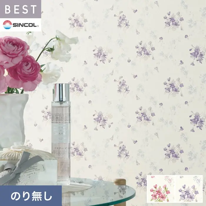 壁紙 のり無し シンコール ベスト フラワー 巾93cm BB2724・BB2725【掲載品番】BB2724 / BB2725