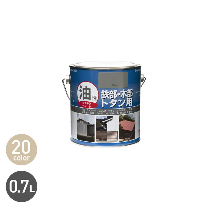 油性塗料 鉄部・木部・トタン用 0.7L【掲載品番】NP-OBTM-70-WH / NP-OBTM-70-OFWH / NP-OBTM-70-IV / NP-OBTM-70-MLWH / NP-OBTM-70-BEJ / NP-OBTM-70-CR / NP-OBTM-70-LKH / NP-OBTM-70-BR / NP-OBTM-70-CHO / NP-OBTM-70-BCH / NP-OBTM-70-YE / NP-OBTM-70-RE / NP-OBTM-70-REB / NP-OBTM-70-GRE / NP-OBTM-70-LFG / NP-OBTM-70-SKB / NP-OBTM-70-BLU / NP-OBTM-70-WG / NP-OBTM-70-GRY / NP-OBTM-70-BK
