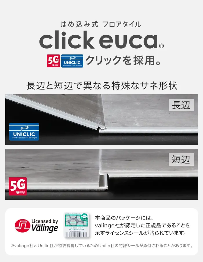 euca