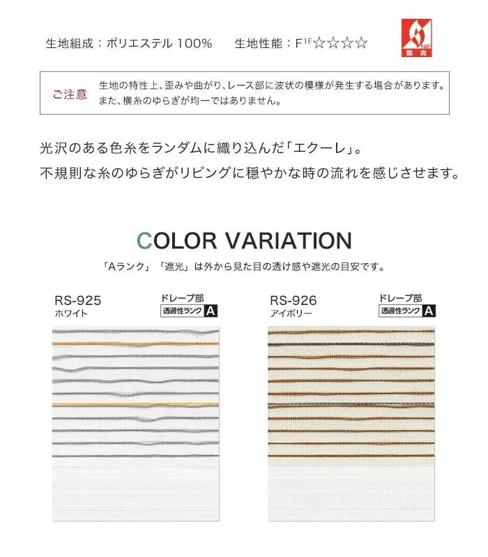 COLOR VARIATION