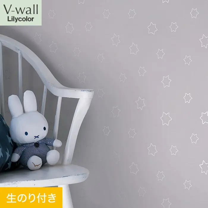 壁紙 のり付き リリカラ V-wall miffy ほし 巾92.5cm【掲載品番】LV-2466