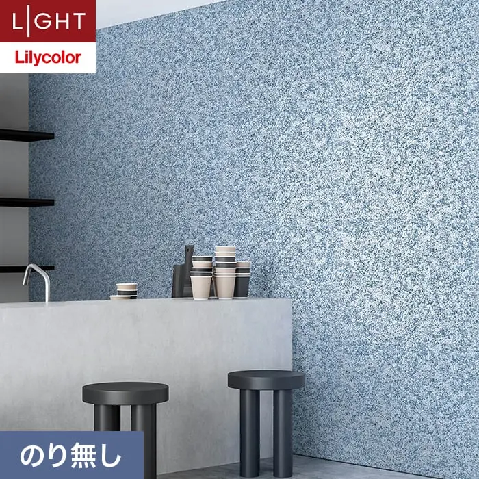 壁紙 のり無し リリカラ ライト パターン 巾92cm LL-6172【掲載品番】LL-6172
