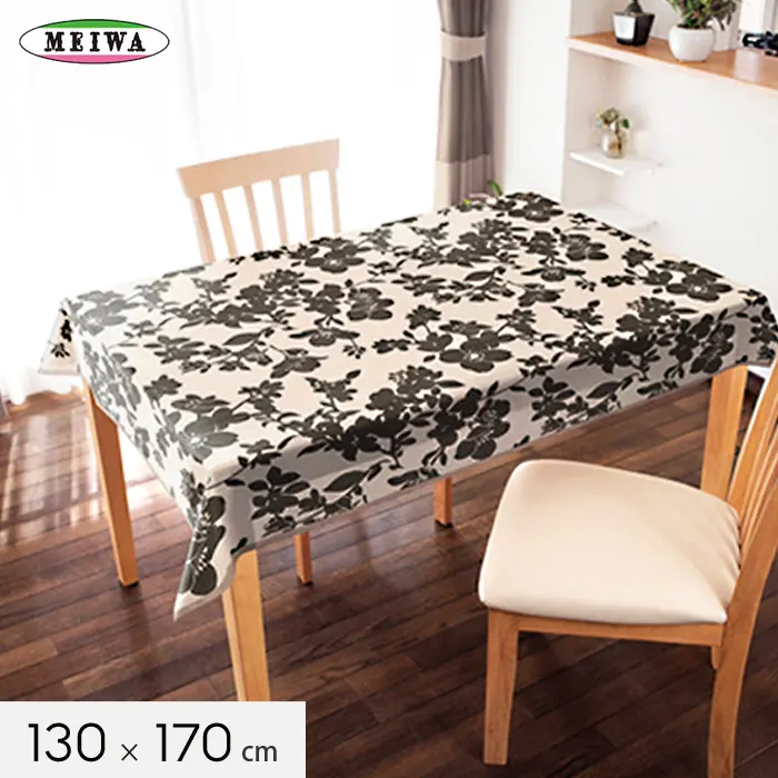 明和グラビア テーブルクロス ビニール製 長方形 MGプラスシリーズ 130cm×170cm エッセン【掲載品番】TC-MG-TC001-ES