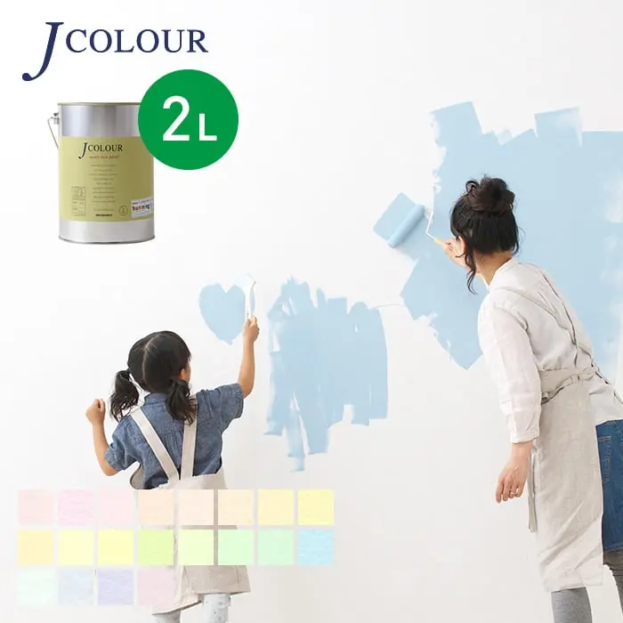水性塗料 J COLOUR(Jカラー) Bright Series -PALE- 2L【掲載品番】BP-1A200 / BP-2A200 / BP-3A200 / BP-4A200 / BP-5A200 / BP-1B200 / BP-2B200 / BP-3B200 / BP-4B200 / BP-5B200 / BP-1C200 / BP-2C200 / BP-3C200 / BP-4C200 / BP-5C200 / BP-1D200 / BP-2D200 / BP-3D200 / BP-4D200 / BP-5D200
