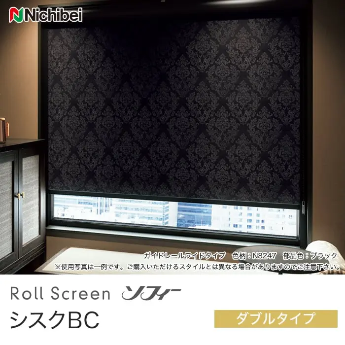シスク BC