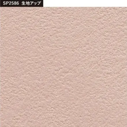 【訳あり】 壁紙 のり付き スリット壁紙 (ミミなし) サンゲツ sp2586 90cm巾×9m【掲載品番】WKAR-00795