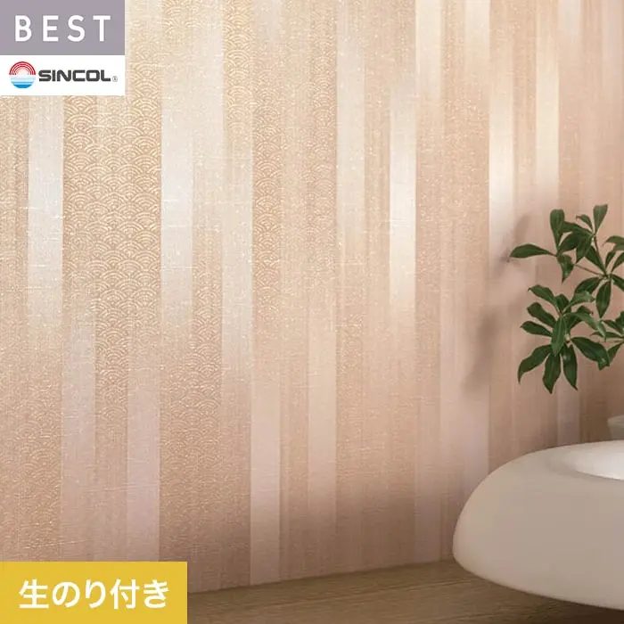 壁紙 のり付き シンコール ベスト 和調 巾92.5cm BB2611【掲載品番】BB2611