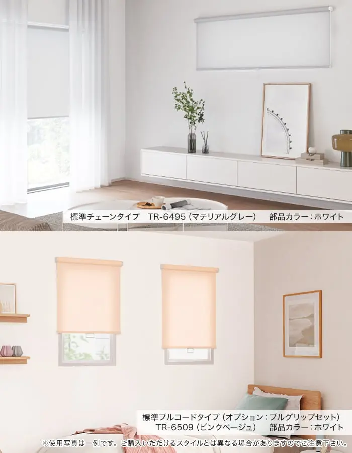 ご購入いただけるスタイルとは異なる場合がありますのでご注意下さい。
