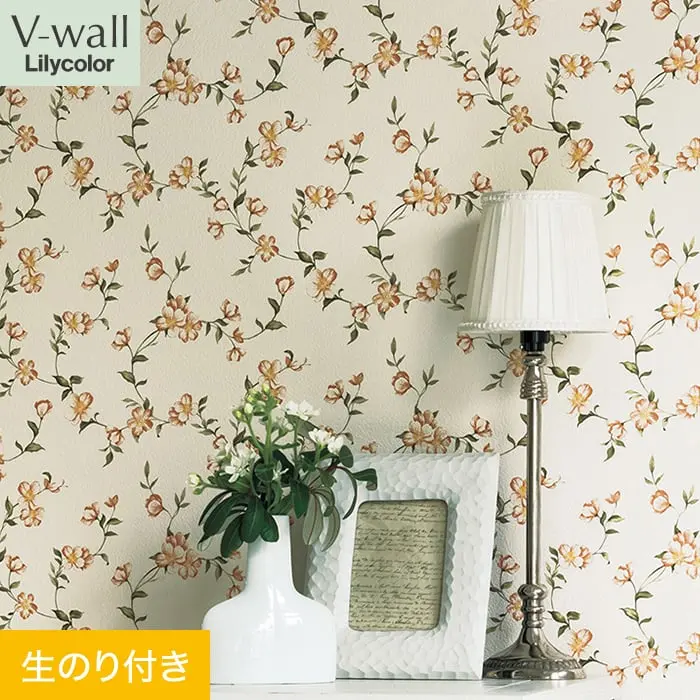 壁紙 のり付き リリカラ V-wall 消臭 air refre 巾92.5cm LV-2607【掲載品番】LV-2607