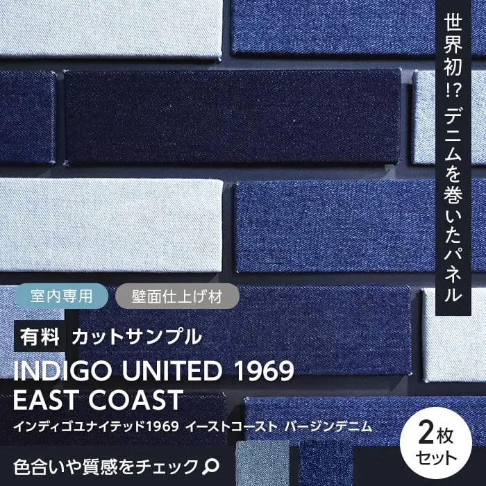 【サンプル】TIME&GARDEN インディゴユナイテッド1969 EAST COAST バージンデニム【掲載品番】TG-INDI-EAST-S