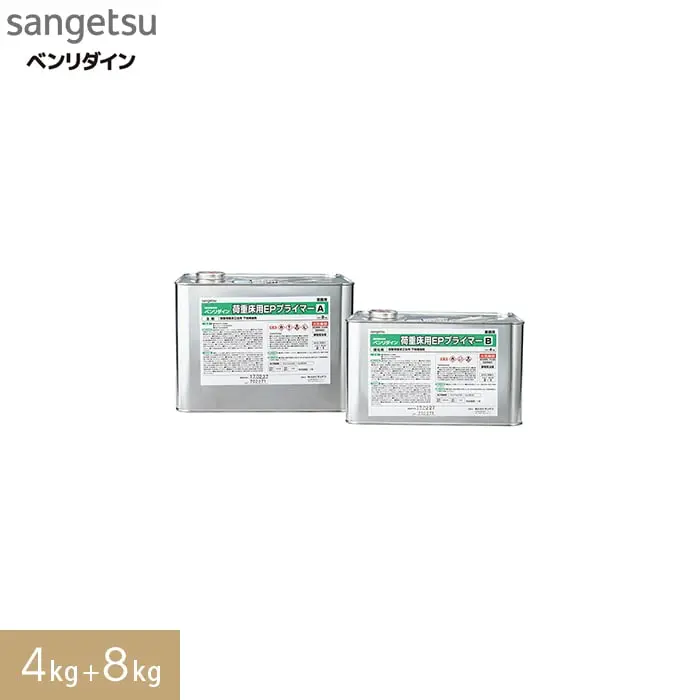 8kg+4kg