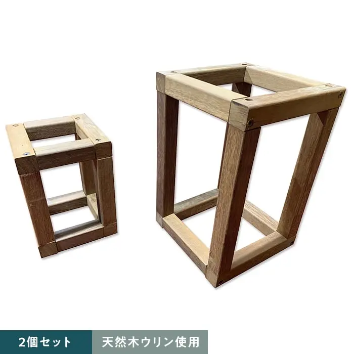 天然木ウリン使用
