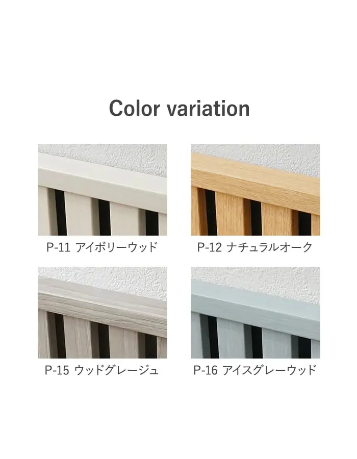 Color variation