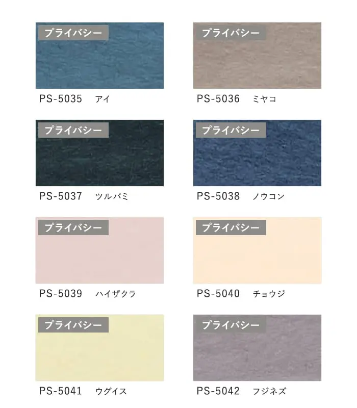 プリーツスクリーン 制電 遮熱 タチカワブラインド ペルレ ホナミ遮熱 ペア【掲載品番】PS-TB-P2610