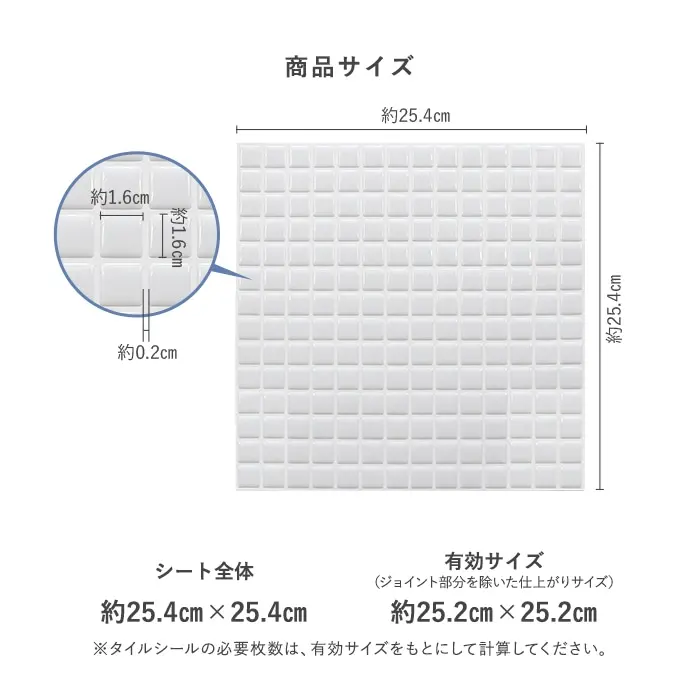 商品サイズ