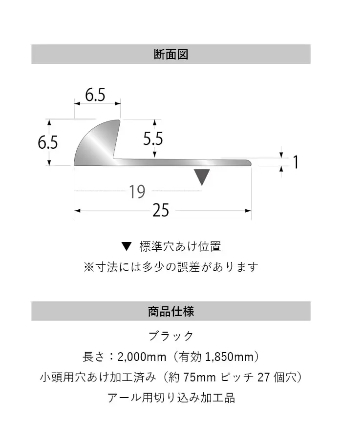 床見切り パスタライン アルミ 20-414RBL 穴有(対応厚み:~5.5mm) 既製サイズ 2m【掲載品番】20-414RBL22