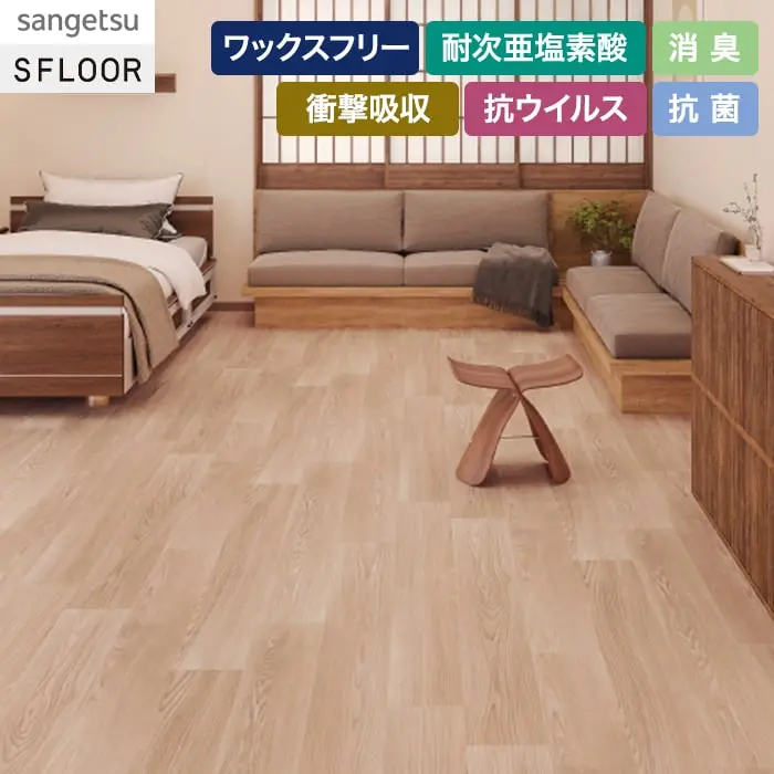 ワックスフリー