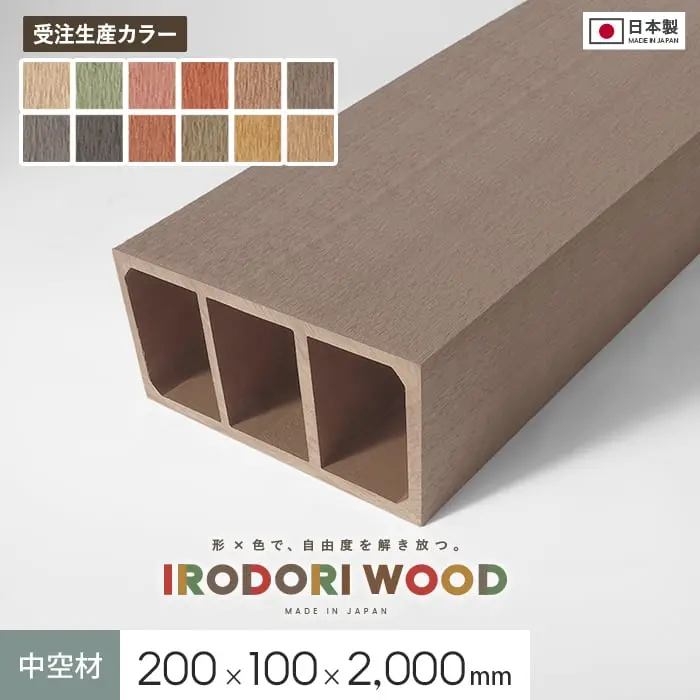 受注生産カラー