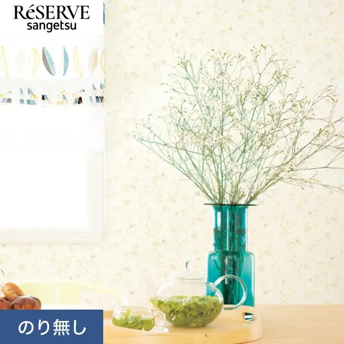 壁紙 のり無し サンゲツ リザーブ パターン 巾92cm RE55837【掲載品番】RE55837