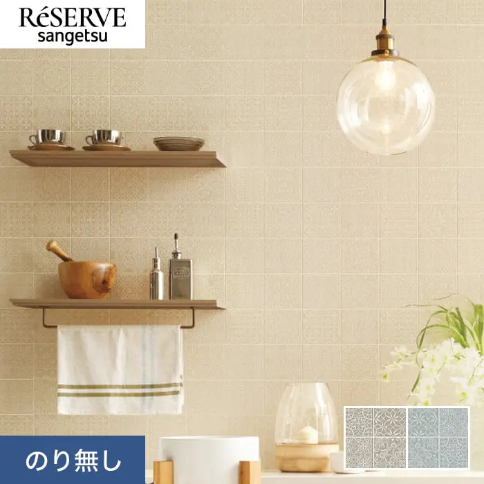壁紙 のり無し サンゲツ リザーブ パターン 巾92cm RE55918・RE55919【掲載品番】RE55918 / RE55919