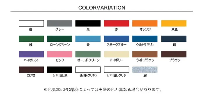 アサヒペン 高耐久ラッカースプレー 標準色 300ml【掲載品番】AP-TSU0020-1A / AP-TSU0020-1B / AP-TSU0020-1C / AP-TSU0020-1D / AP-TSU0020-1E / AP-TSU0020-1F / AP-TSU0020-1G / AP-TSU0020-1H / AP-TSU0020-1I / AP-TSU0020-1J / AP-TSU0020-1K / AP-TSU0020-1L / AP-TSU0020-1M / AP-TSU0020-1N / AP-TSU0020-1O / AP-TSU0020-11A / AP-TSU0020-11B / AP-TSU0020-11C / AP-TSU0020-11D / AP-TSU0020-11E / AP-TSU0020-11F / AP-TSU0020-11G / AP-TSU0020-11H