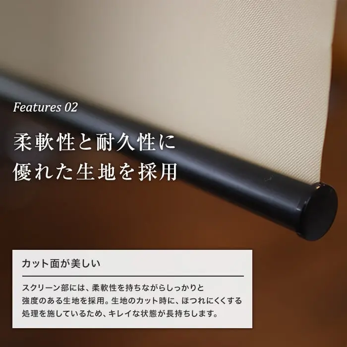 柔軟性と耐久性に優れた生地を採用