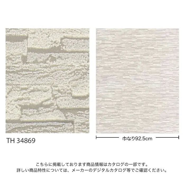 こちらに掲載しております商品情報はカタログの一部です。