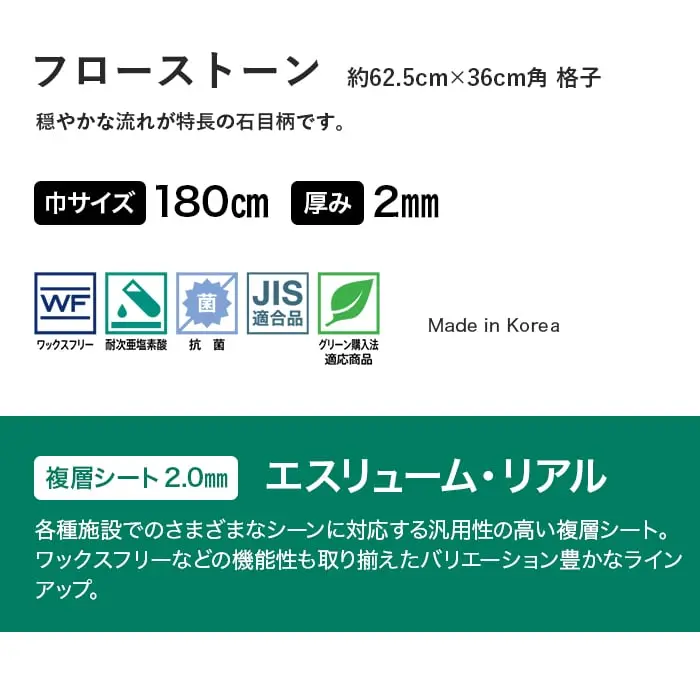 穏やかな流れが特長の石目柄です。