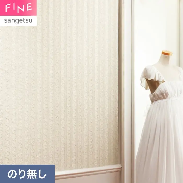 壁紙 のり無し サンゲツ FINE クラシック&エレガンス 巾92cm FE78762【掲載品番】FE78762