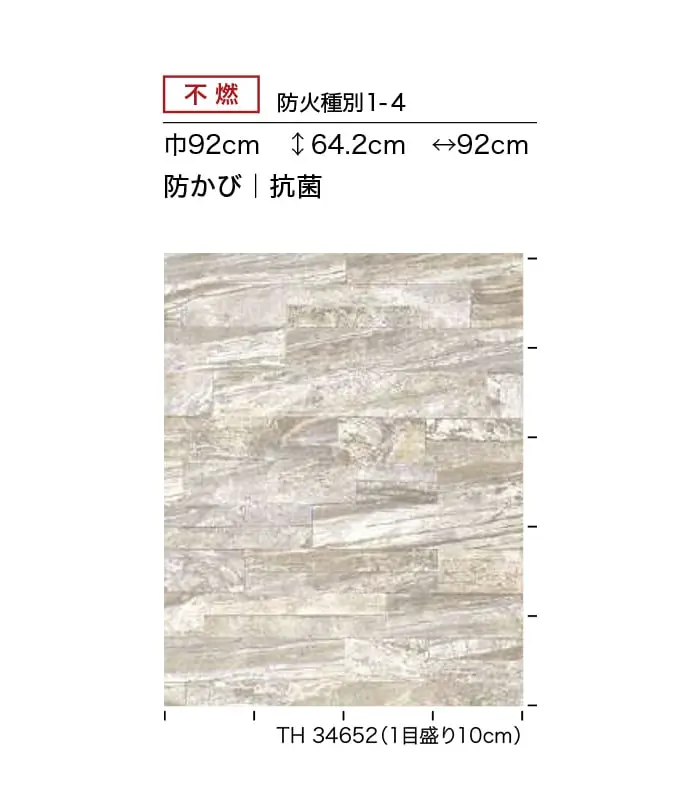 防かび 抗菌