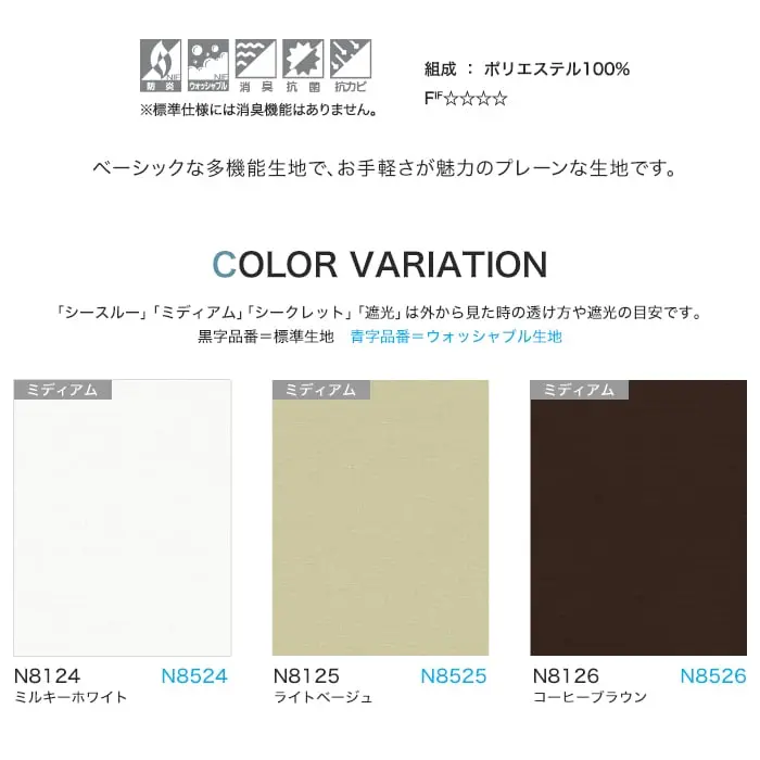 COLOR VARIATION