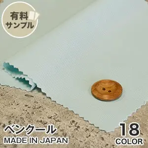 ベンクール