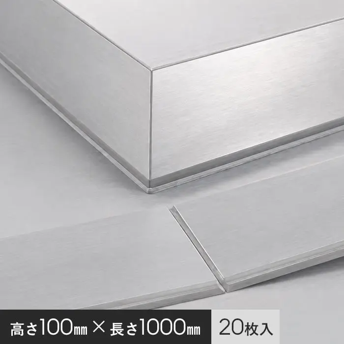 メタカラー SK-NR 不陸調整巾木 ヤク物 積水樹脂 高さ60mm 長さ1000mm 20枚入【掲載品番】SKY-60X2NR