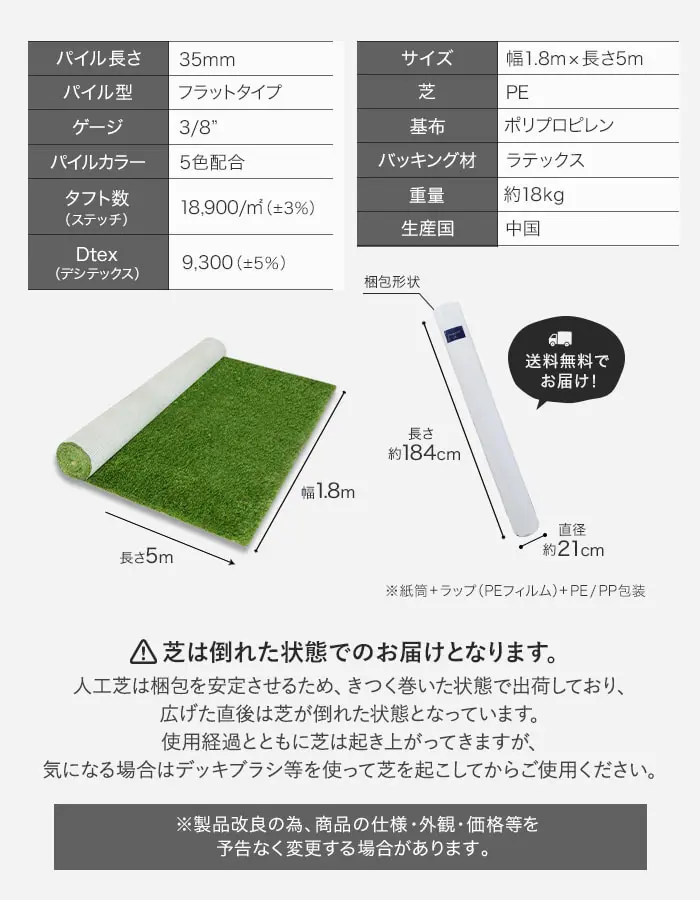 製品詳細情報
