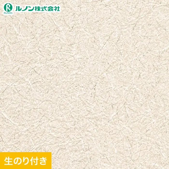 壁紙 のり付き スリット壁紙 (ミミなし) ルノン マークII RM-854(旧RM-661)【掲載品番】RM-854
