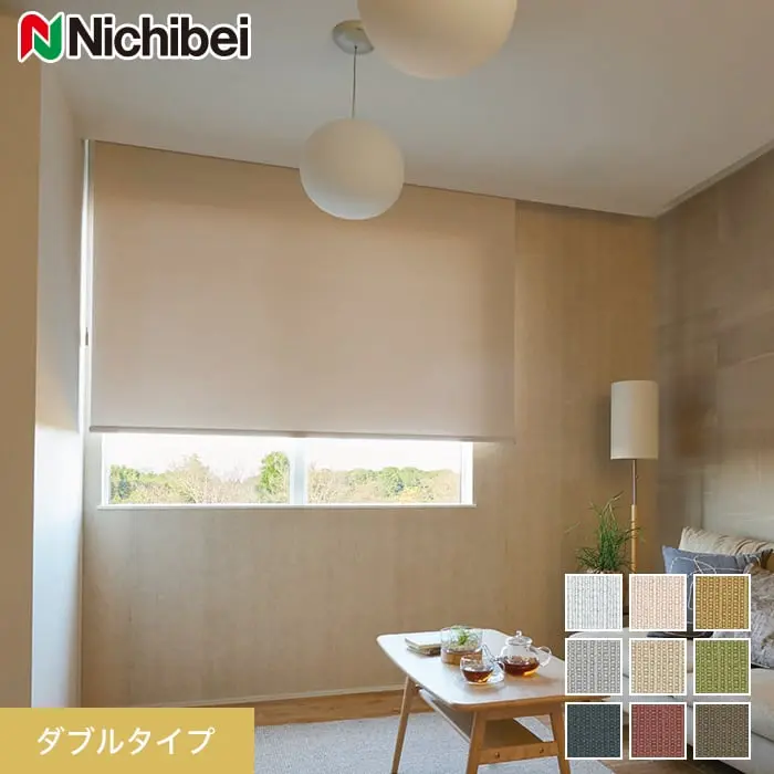 ダブルタイプ