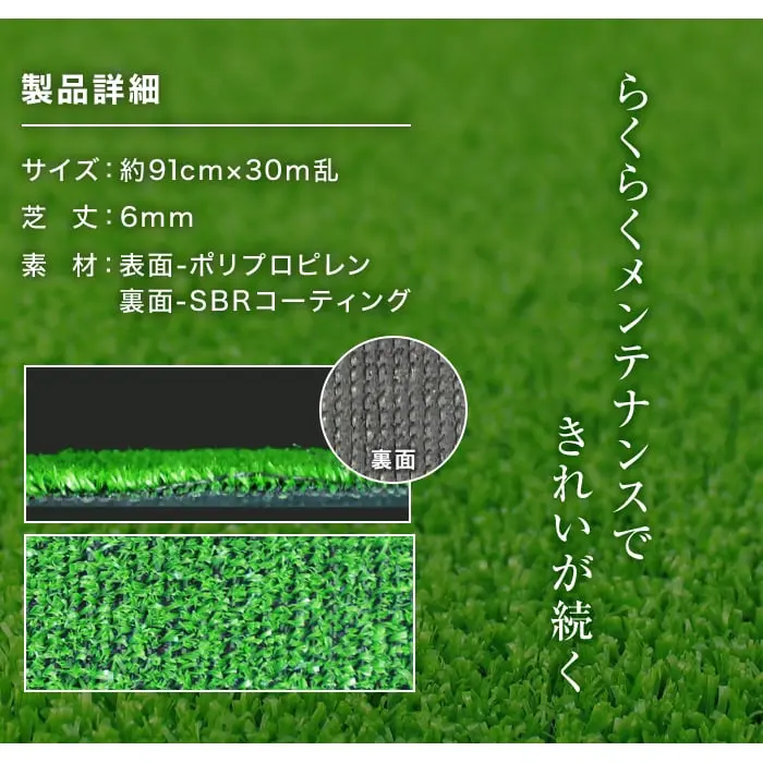 製品詳細