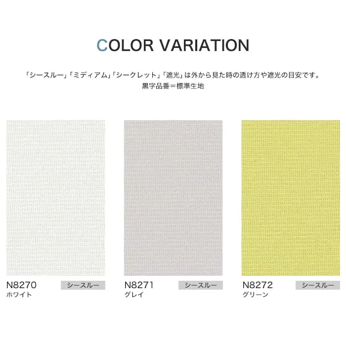 COLOR VARIATION