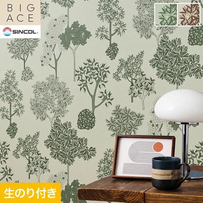 壁紙 のり付き シンコール BIGACE パターン 巾92.5cm BA3425・BA3426【掲載品番】BA3425 / BA3426