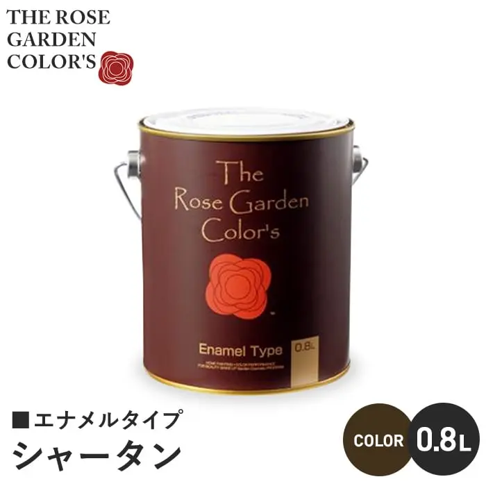 エナメルタイプ