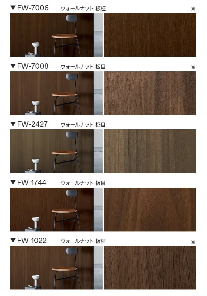 ダイノックシート 木目 3M ダイノックフィルム ファインウッド FW-1124~【掲載品番】FW-1124 / FW-1039H / FW-240 / FW-886 / FW-232 / FW-510 / FW-887 / FW-613 / FW-650 / FW-677 / FW-7006 / FW-7008 / FW-2427 / FW-1744 / FW-1022 / FW-1121H / FW-609H / FW-1113 / FW-1801 / FW-332