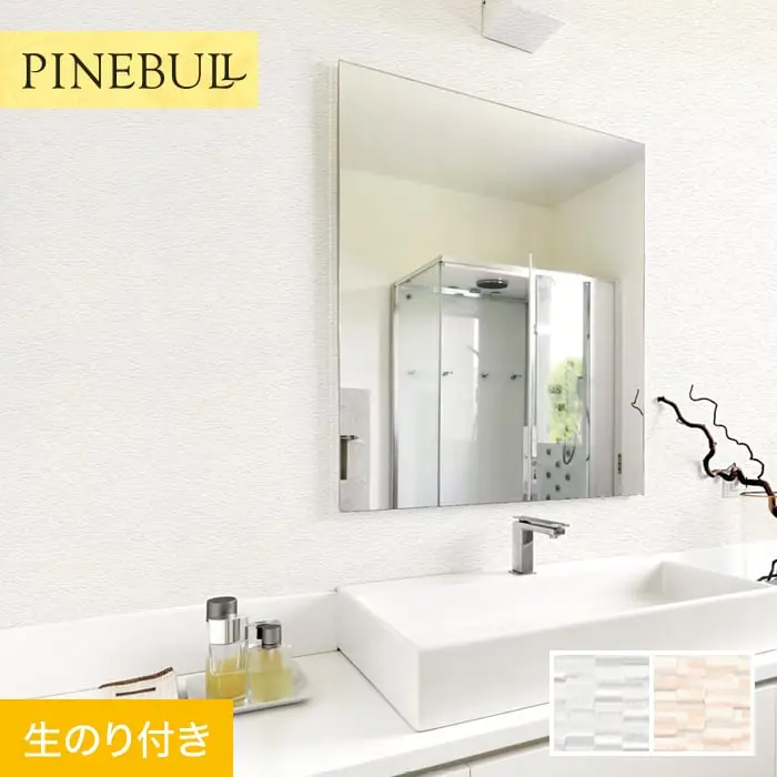 壁紙 のり付き トキワ パインブル タイル 巾92cm TWP9234・TWP9235【掲載品番】TWP9234 / TWP9235