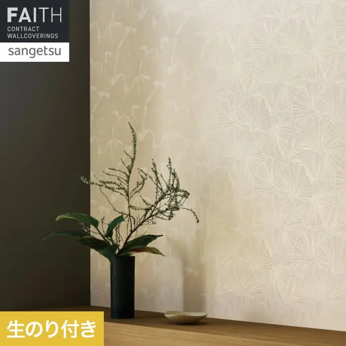 生のり付き